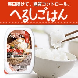 教えて へるっしーくん へるしごはん サラヤ株式会社 家庭用製品情報