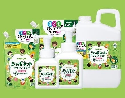 シャボネットササっとすすぎ | サラヤ株式会社 家庭用製品情報 シャボネットササっとすすぎ | サラヤ株式会社 家庭用製品情報