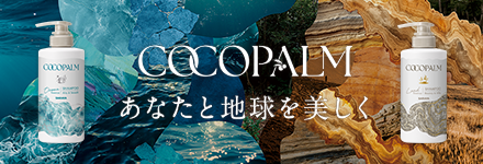 Cocopalm（ココパーム）