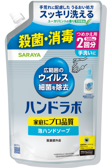 詰替 500mL