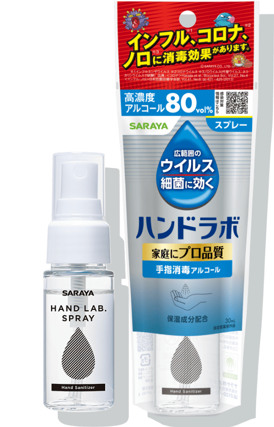 携帯用 30mL