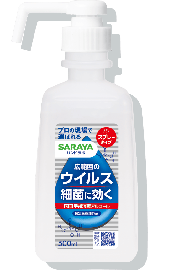 本体 500mL