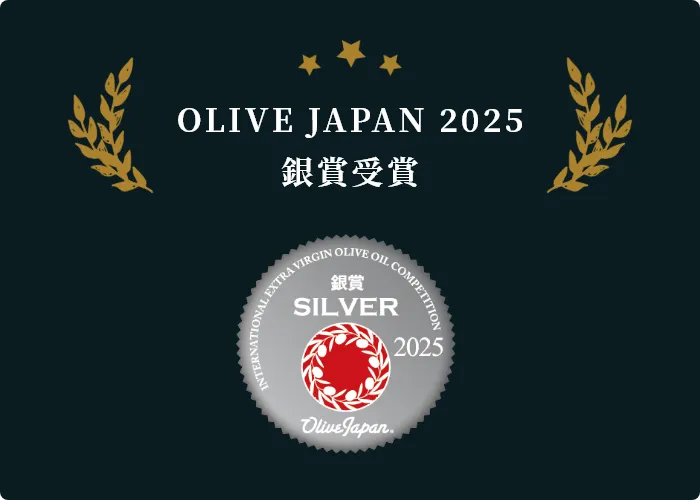 OLIVE JAPAN 2025 銀賞受賞