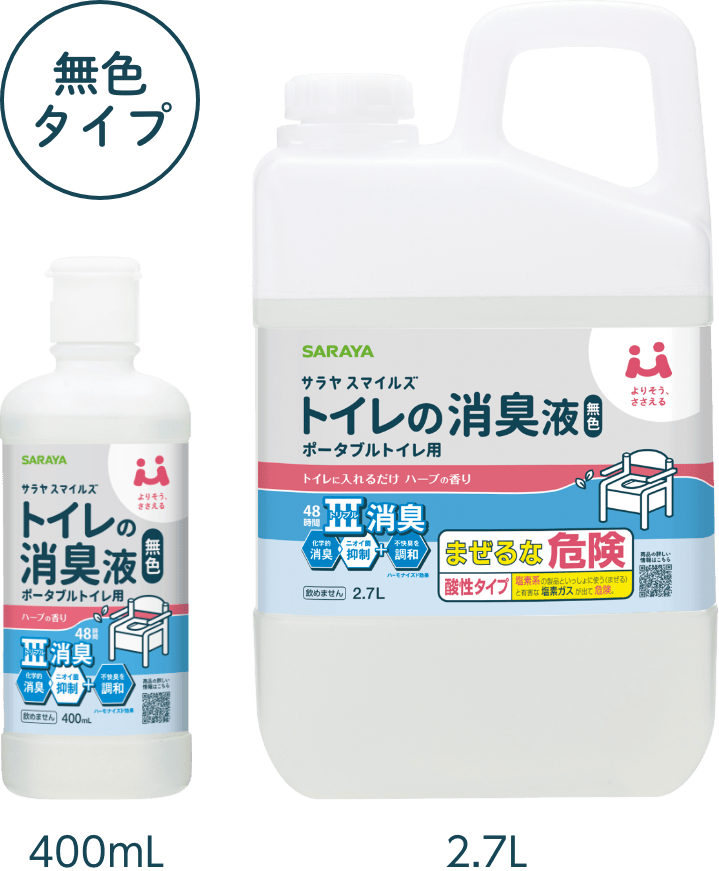 サラヤスマイルズ トイレの消臭液 無色タイプ