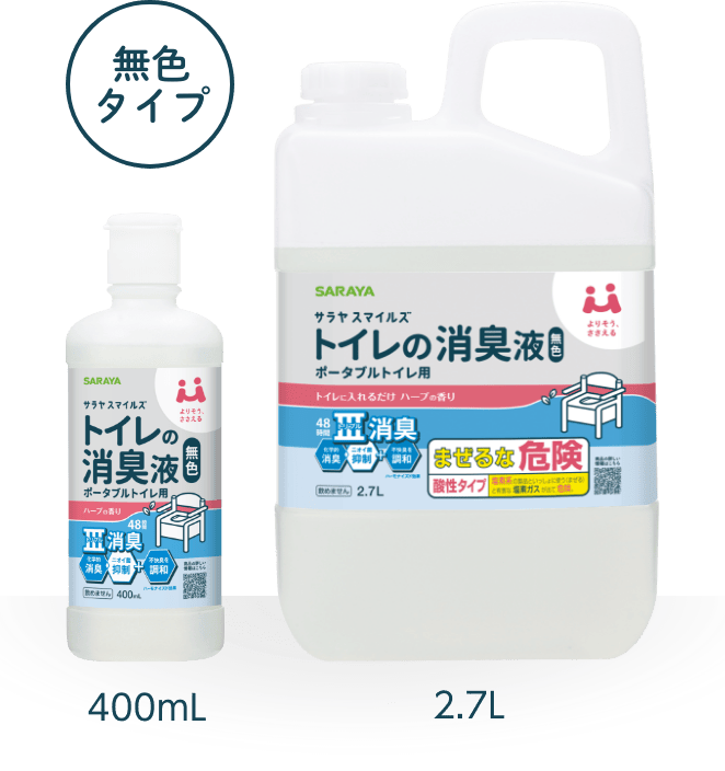 サラヤスマイルズ トイレの消臭液 無色タイプ