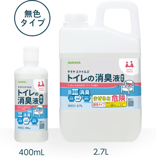 サラヤスマイルズ トイレの消臭液 無色タイプ