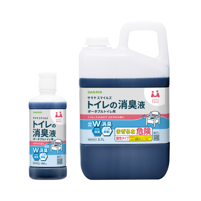 入れ忘れを防止する有色タイプ