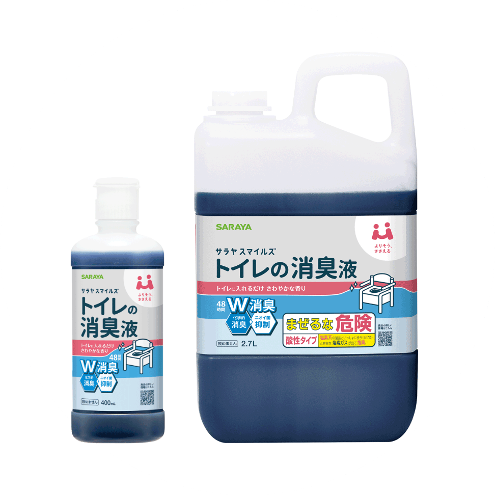 入れ忘れを防止する有色タイプ