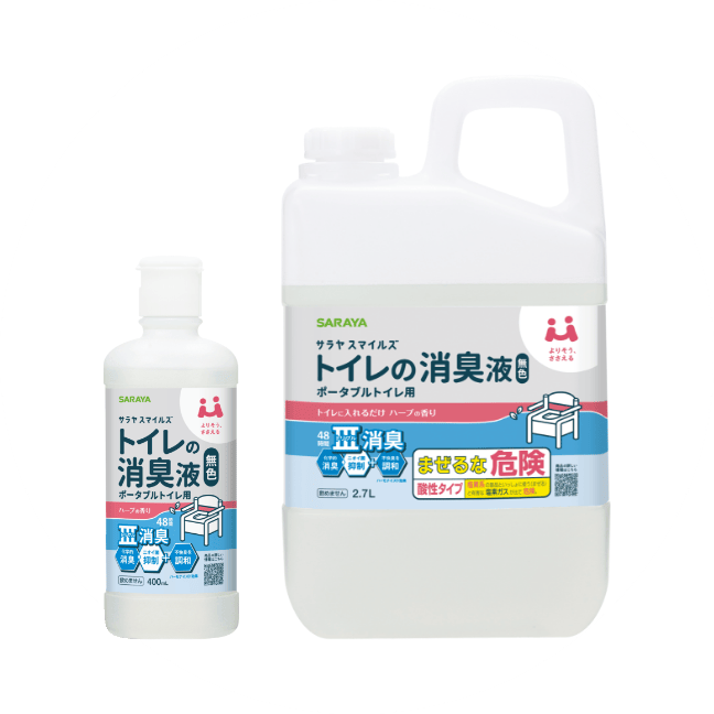 排泄物の状態を確認できる無色タイプ