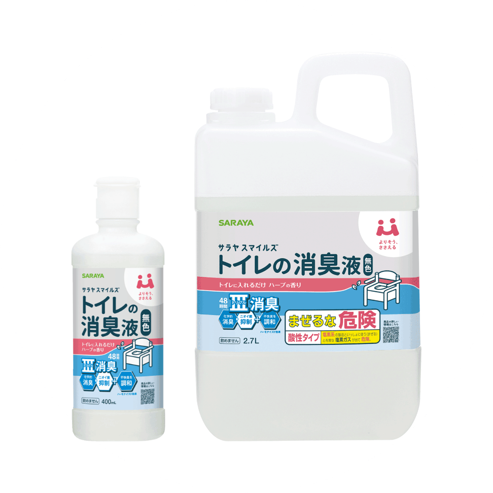 排泄物の状態を確認できる無色タイプ