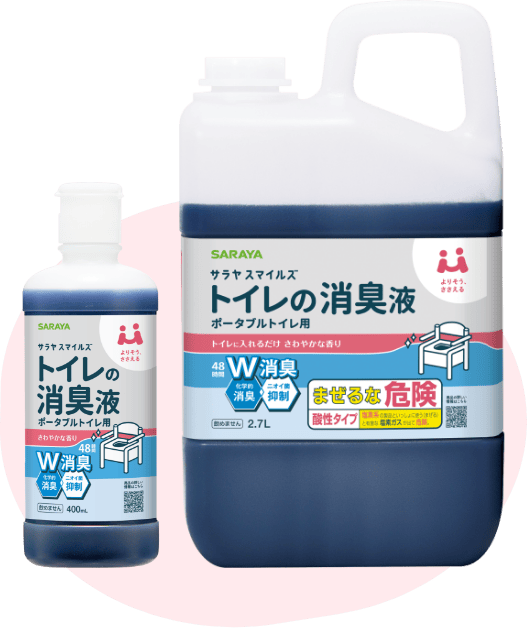 サラヤスマイルズ トイレの消臭液 有色タイプ