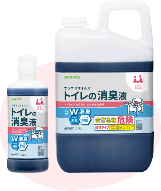 サラヤスマイルズ トイレの消臭液 有色タイプ