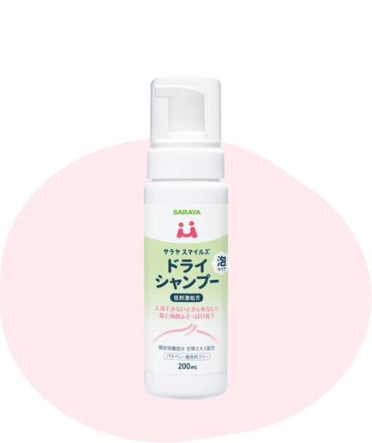 サラヤスマイルズ ドライシャンプー