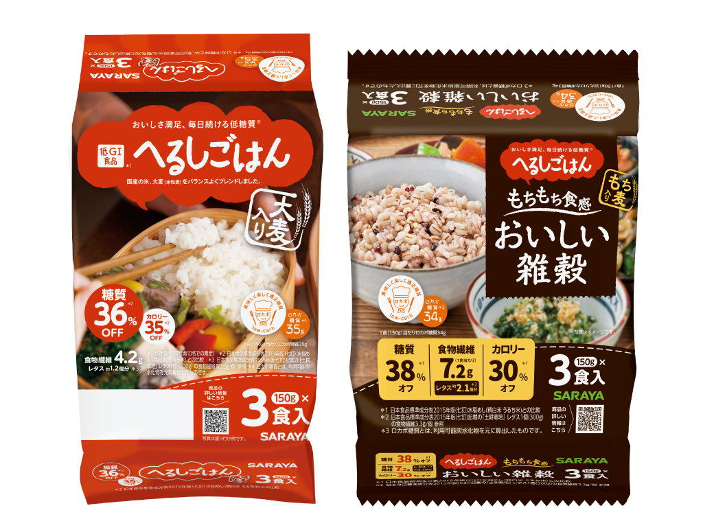 へるしごはん、へるしごはん おいしい雑穀